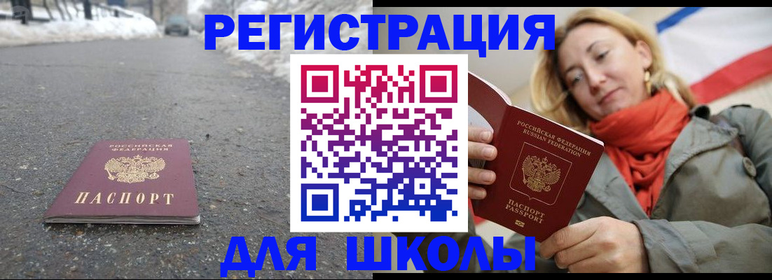 временная регистрация адрес в Орехово-Зуево